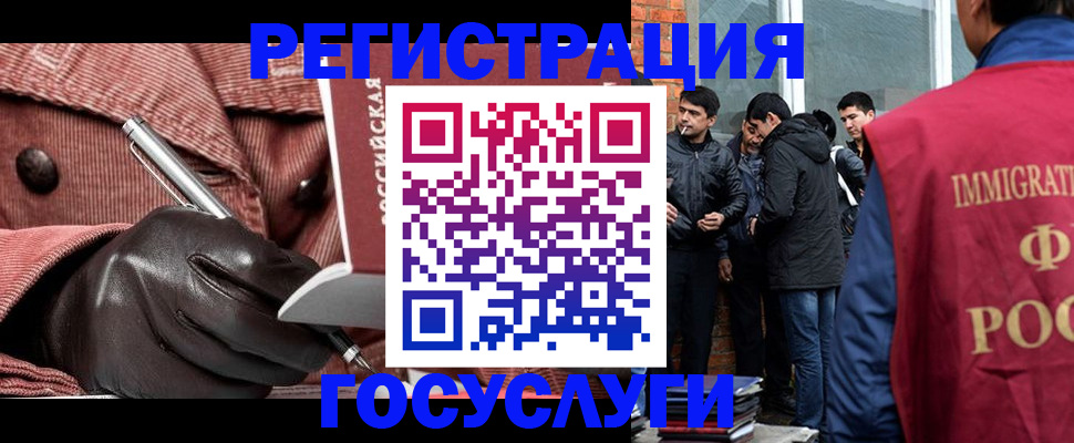 прописка для военкомата в Корсакове